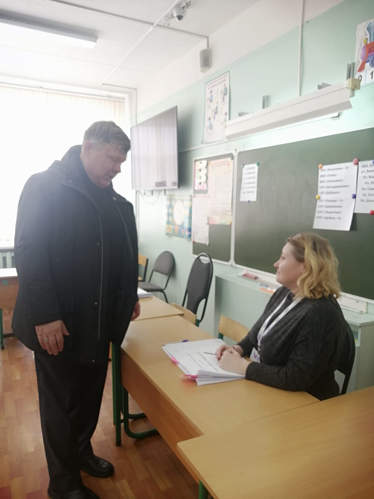Раменское выбирает Президента