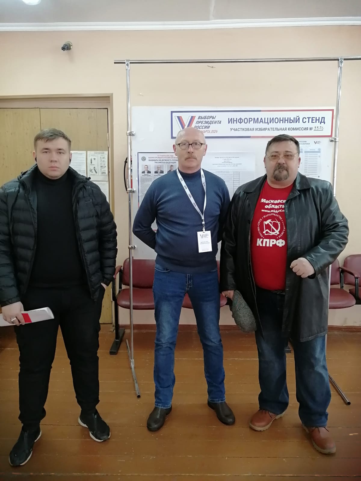 Шаховской городской округ, выборы президента России