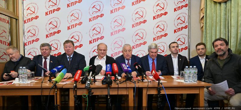 Брифинг КПРФ по итогам выборов Президента