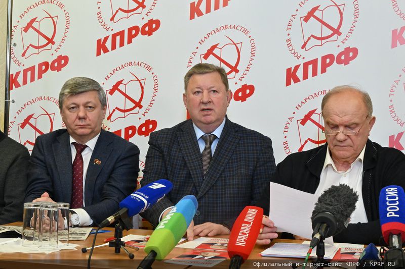 Брифинг КПРФ по итогам выборов Президента