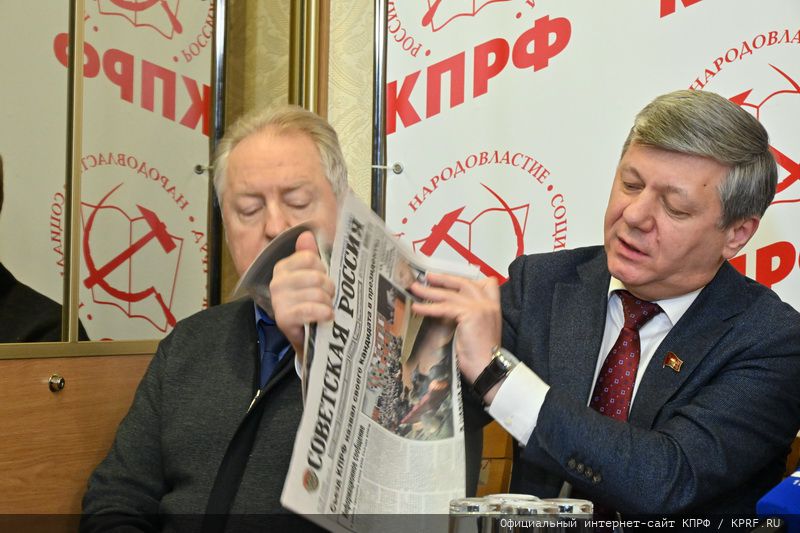 Брифинг КПРФ по итогам выборов Президента