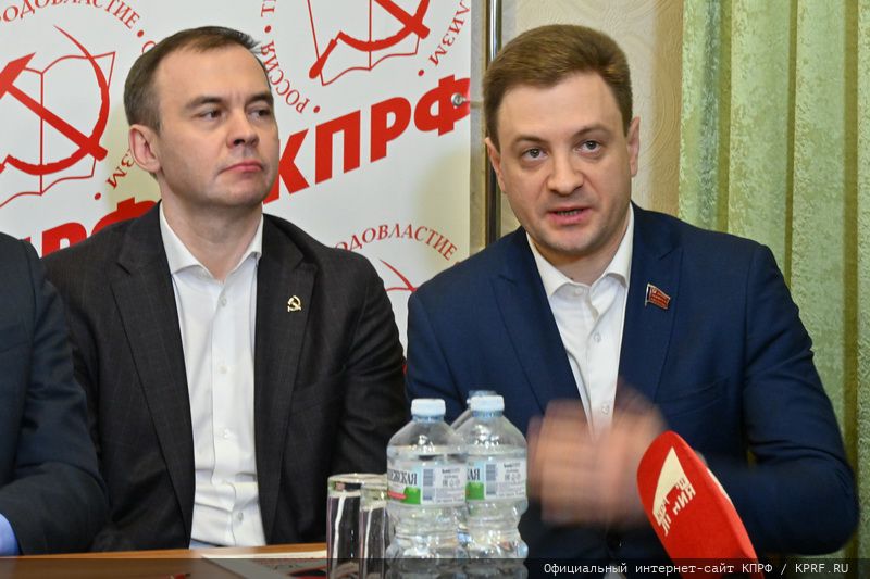 Брифинг КПРФ по итогам выборов Президента