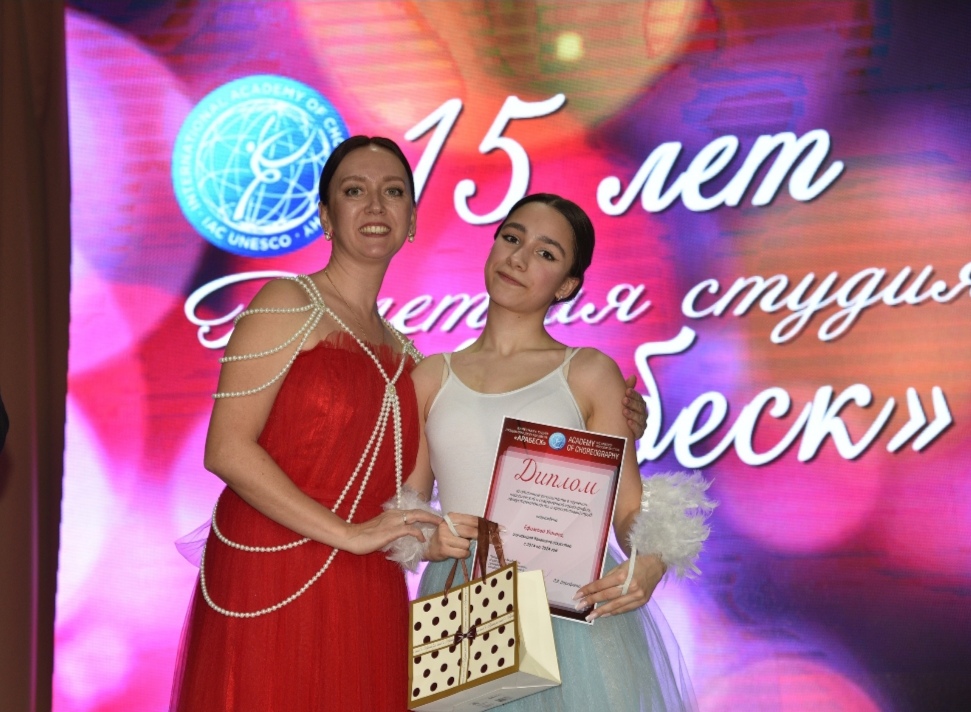 Первый секретарь Лотошинского ГК КПРФ Светлана Хабипова поздравила балетную студию «Арабеск» с юбилеем
