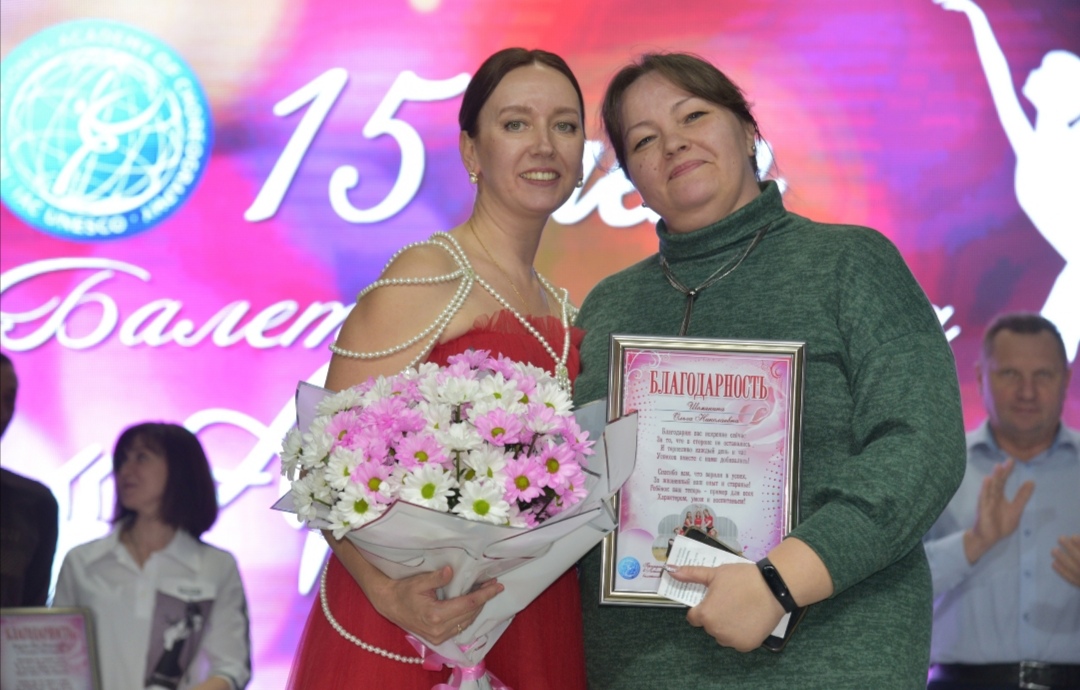 Первый секретарь Лотошинского ГК КПРФ Светлана Хабипова поздравила балетную студию «Арабеск» с юбилеем