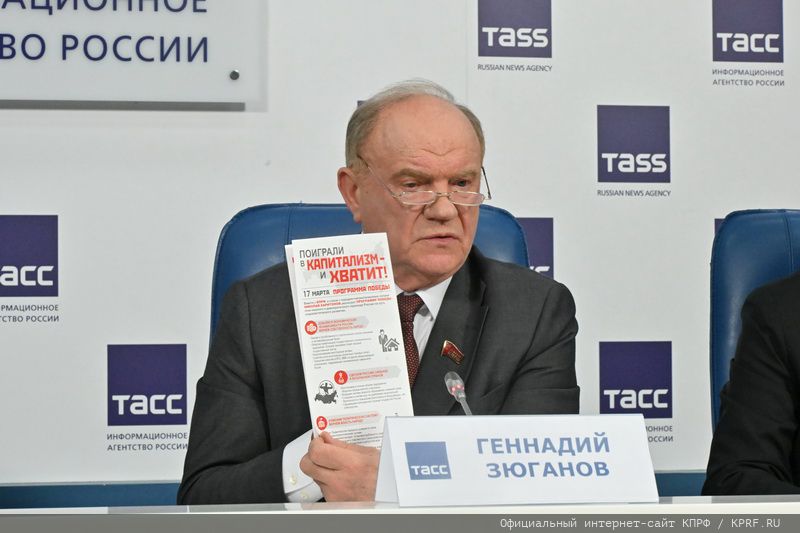 Борьба продолжается!