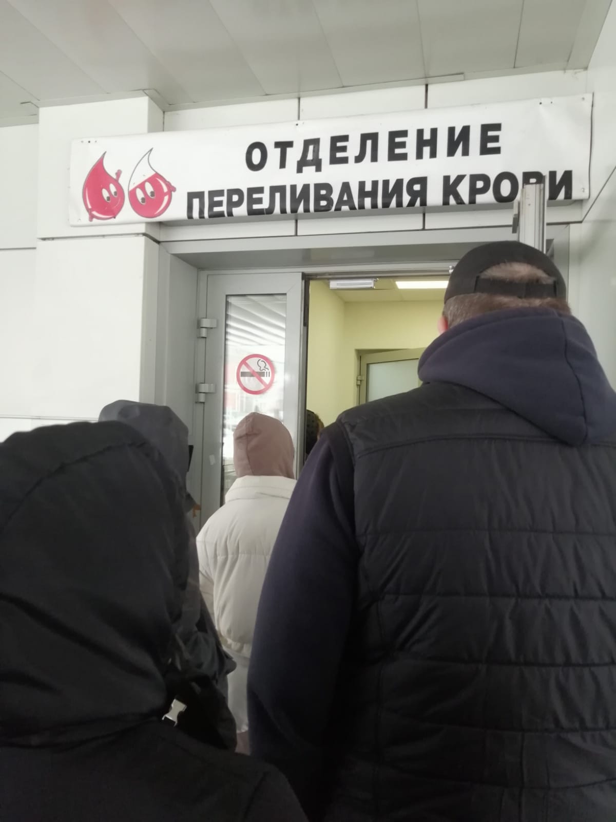 Раменские коммунисты и жители города сдали кровь для пострадавших в «Крокус Сити Холле»