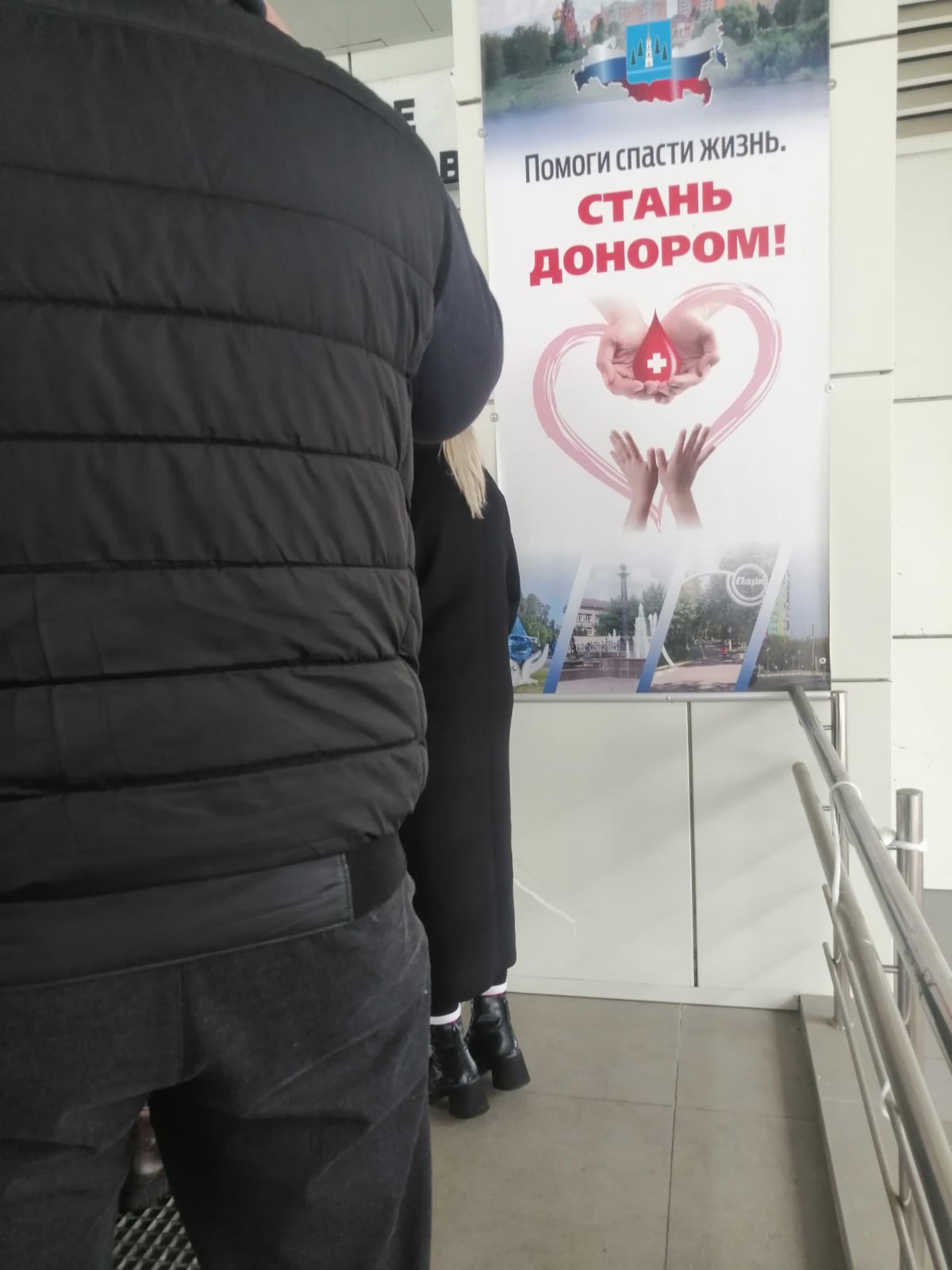 Раменские коммунисты и жители города сдали кровь для пострадавших в «Крокус Сити Холле»