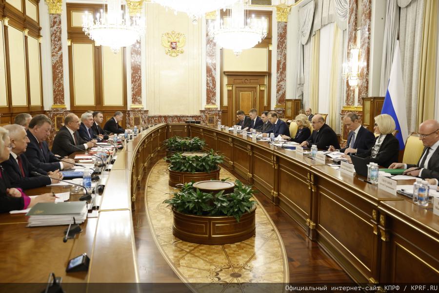Депутаты фракции КПРФ в Госдуме во главе с Г.А. Зюгановым встретились с Михаилом Мишустиным