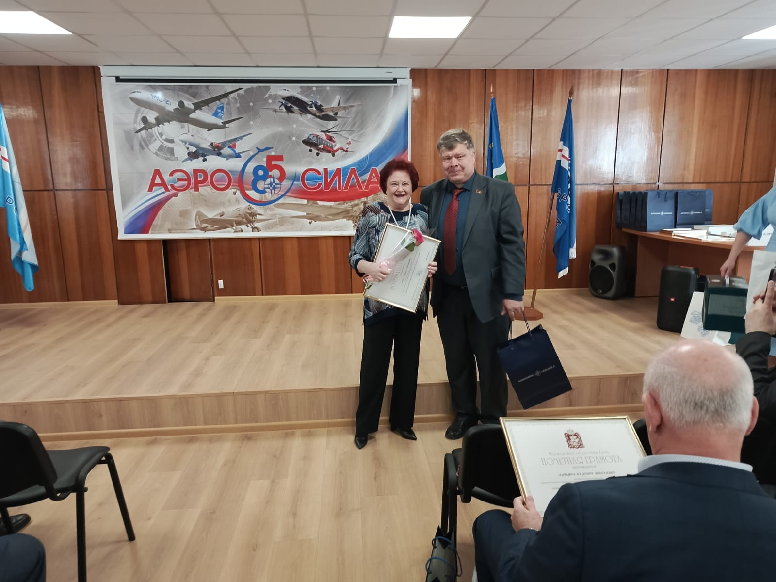 По поручению руководителя фракции КПРФ в Мособлдуме Александра Наумова поздравили АО «НПП Аэросила» с юбилеем