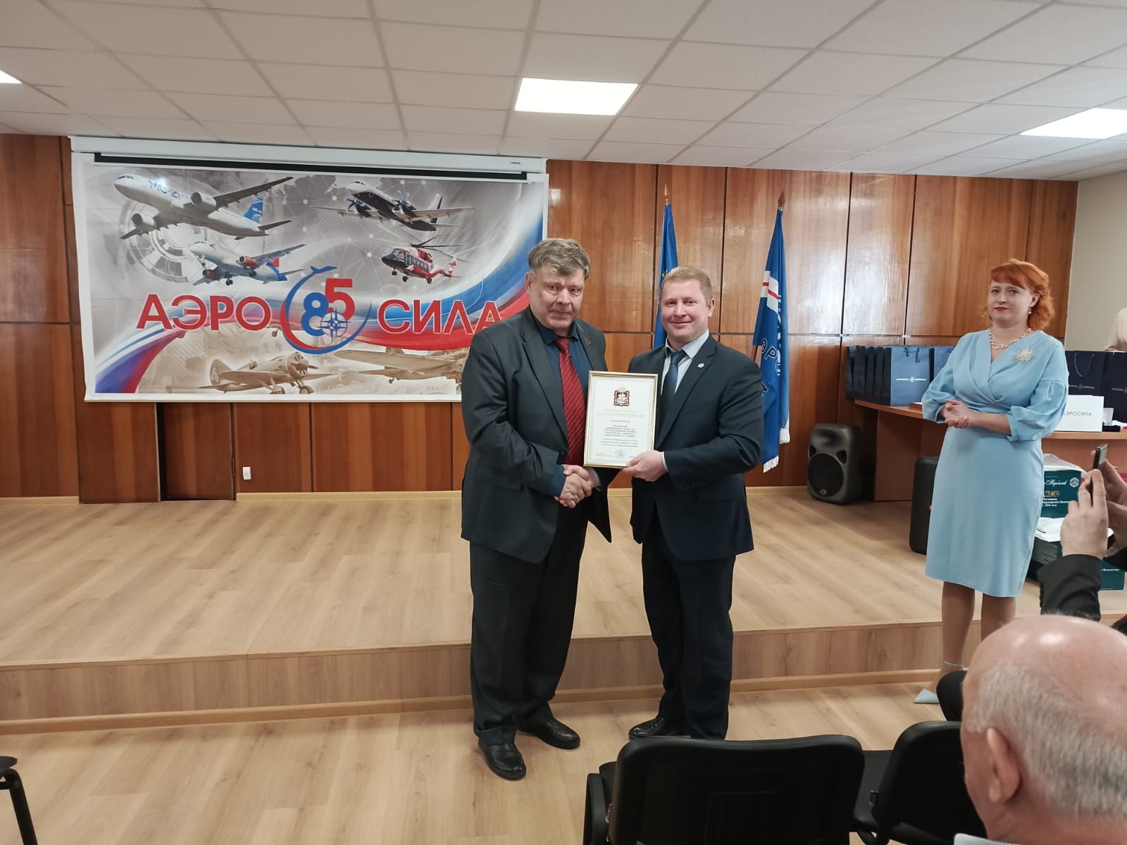 По поручению руководителя фракции КПРФ в Мособлдуме Александра Наумова поздравили АО «НПП Аэросила» с юбилеем