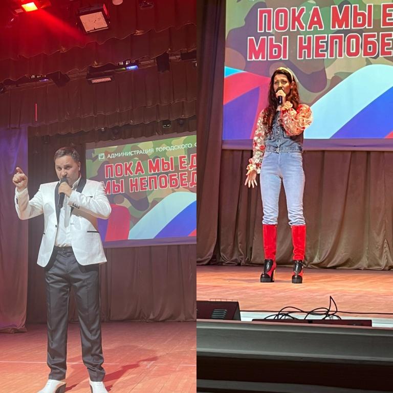 Вместе за общее дело!