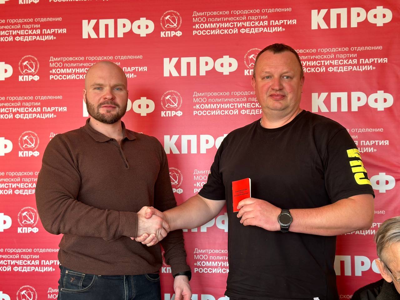 В Дмитровском ГК КПРФ прошло заседание Бюро