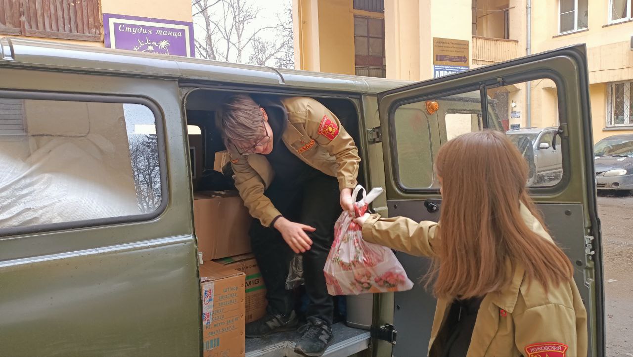 Жуковские комсомольцы снова приняли участие в сборе и отправке гуманитарной помощи на фронт