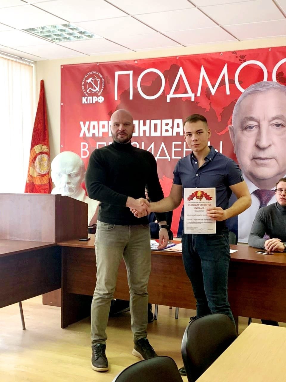 Прошло мартовское совещание первых секретарей городских организаций МК ЛКСМ РФ