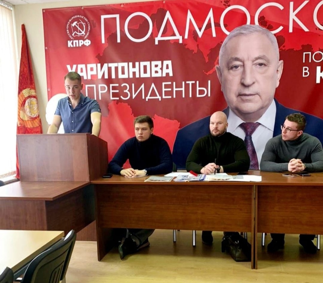 Прошло мартовское совещание первых секретарей городских организаций МК ЛКСМ РФ