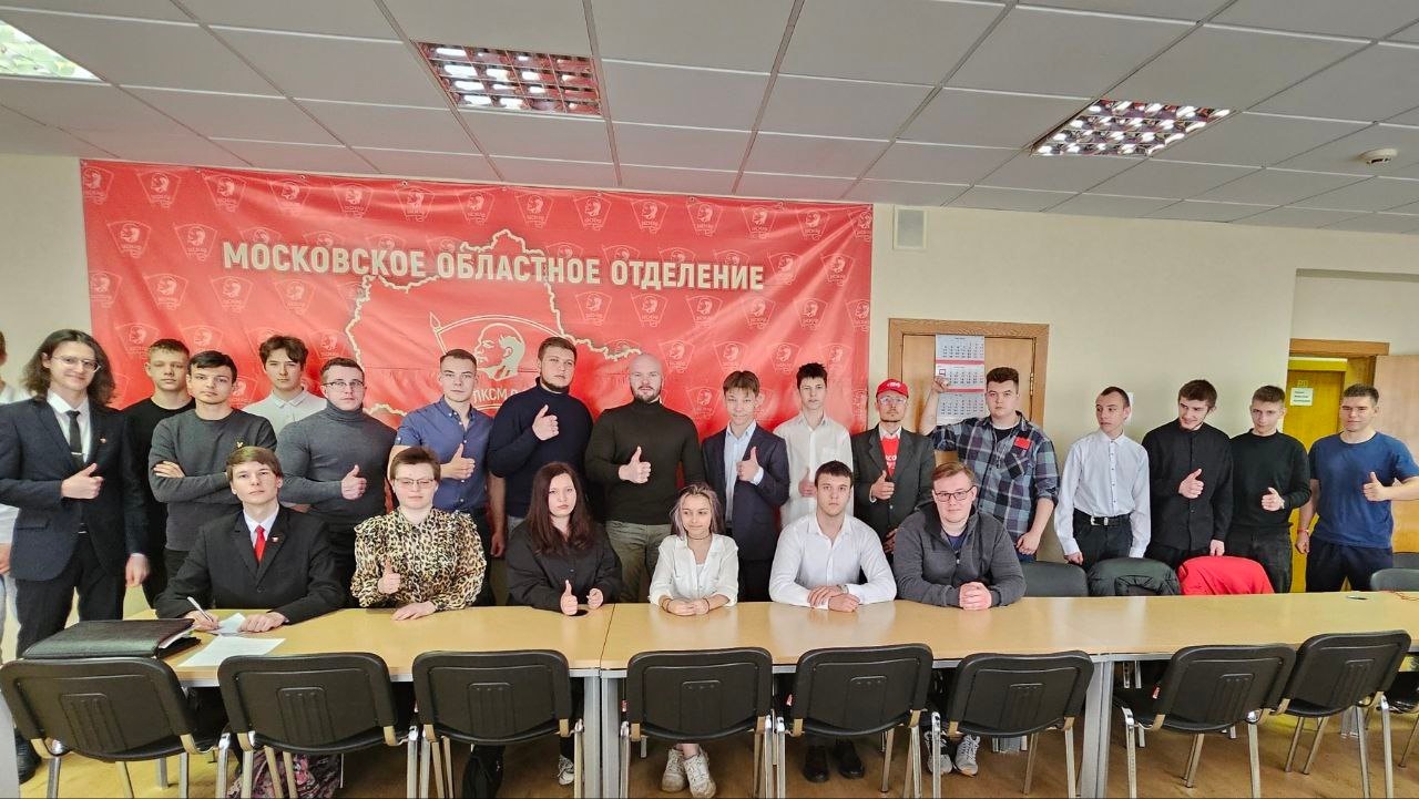 Прошло мартовское совещание первых секретарей городских организаций МК ЛКСМ РФ