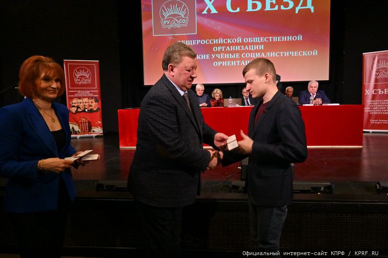 В подмосковных Горках Ленинских состоялся X Съезд ООО «РУСО»