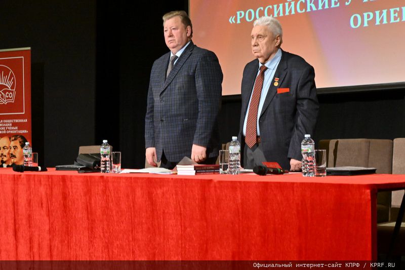 В подмосковных Горках Ленинских состоялся X Съезд ООО «РУСО»