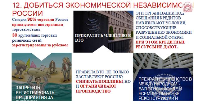 В.И. Кашин: С КПРФ - к новым вершинам в науке!