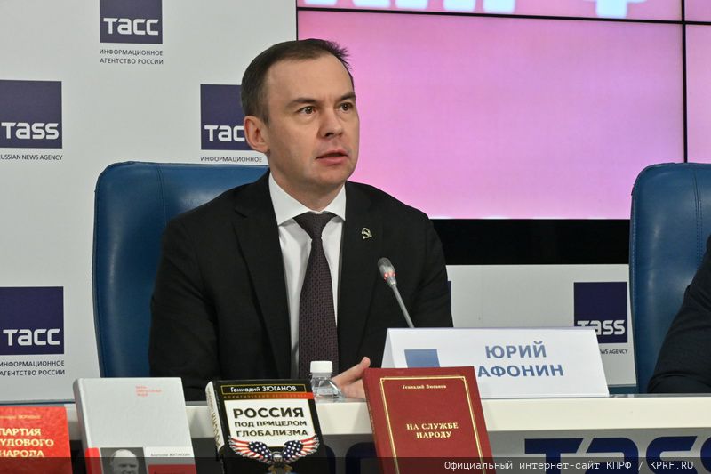 Отчет правительства РФ и программа КПРФ по выводу страны из кризиса