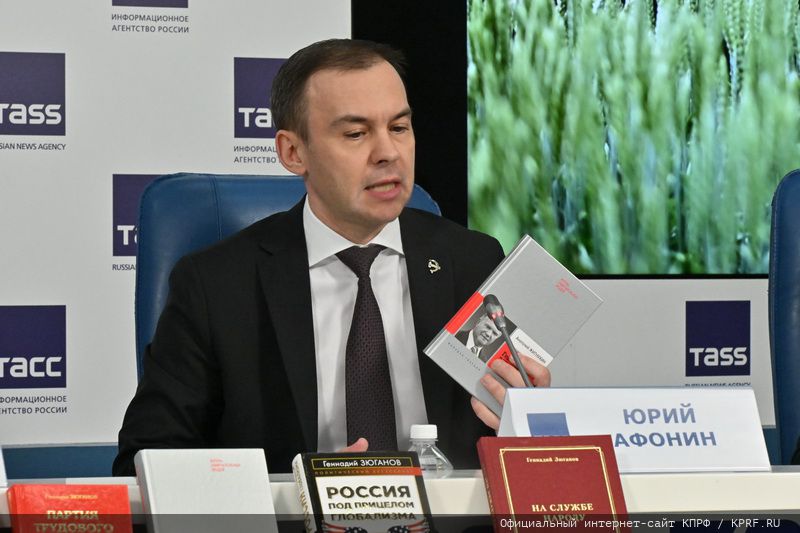 Отчет правительства РФ и программа КПРФ по выводу страны из кризиса