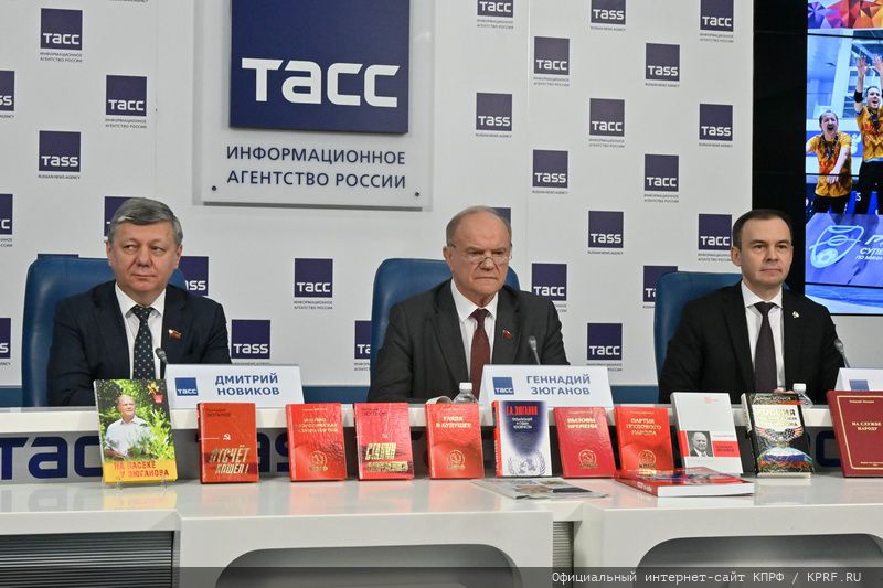 Отчет правительства РФ и программа КПРФ по выводу страны из кризиса