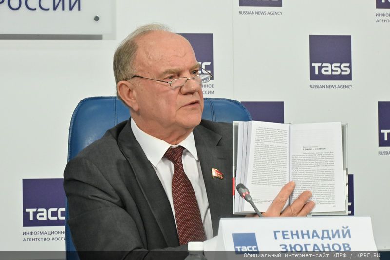 Отчет правительства РФ и программа КПРФ по выводу страны из кризиса