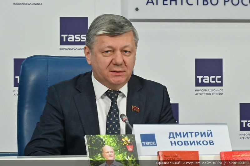 Отчет правительства РФ и программа КПРФ по выводу страны из кризиса