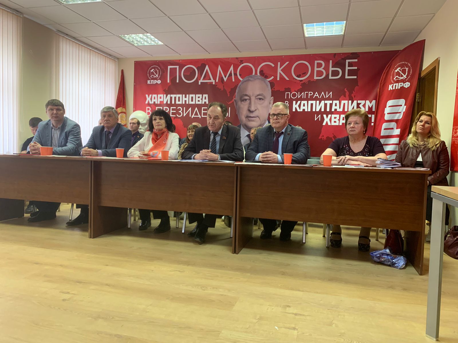 Первый секретарь МК КПРФ Николай Васильев выступил на Общероссийском открытом партийном собрании