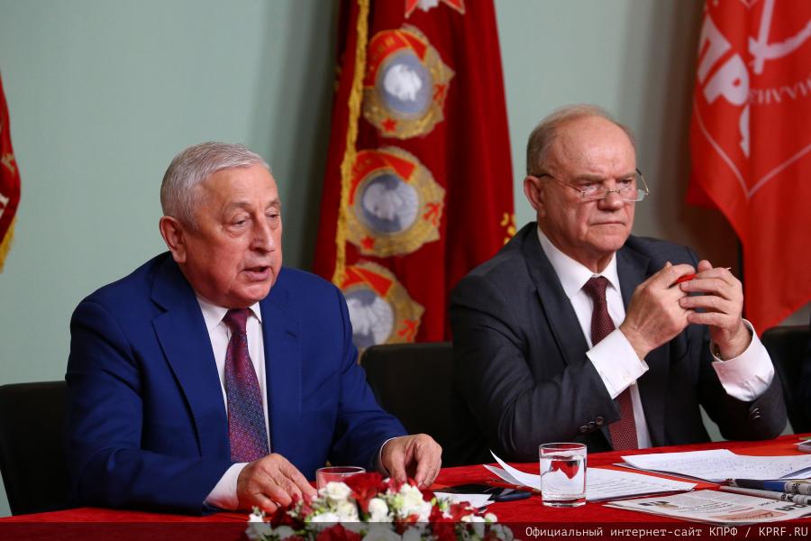 «Коммунисты - на переднем крае борьбы с фашизмом и несправедливостью!»