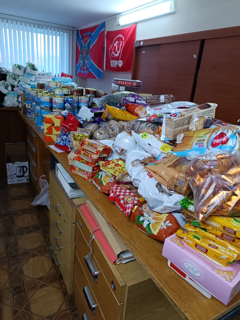 Помощь дубненских коммунистов бойцам СВО
