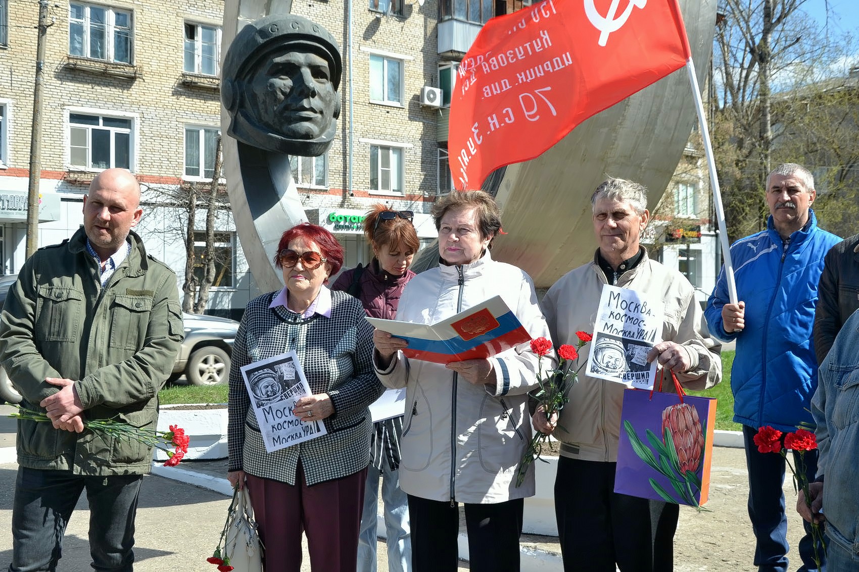 «Мы - первые»: в Коломне отметили годовщину первого полета человека в космос