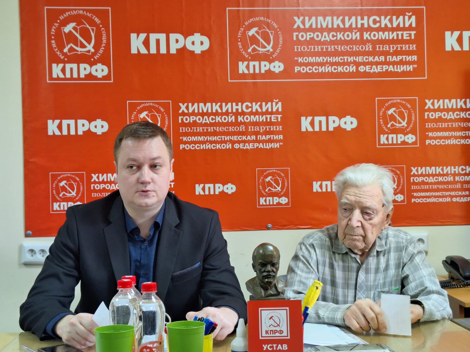 Прошла отчетно-выборная Конференция в Химках