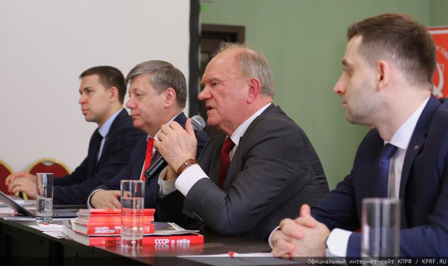 Геннадий Зюганов: «Либо фашизация целых стран и мировая война, либо движение к социализму!»