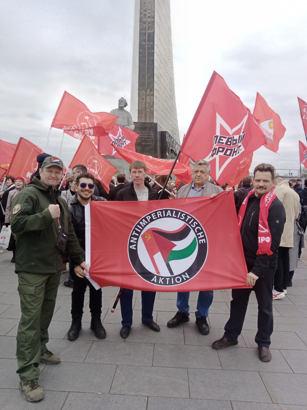 Акция левых сил ко Дню космонавтики