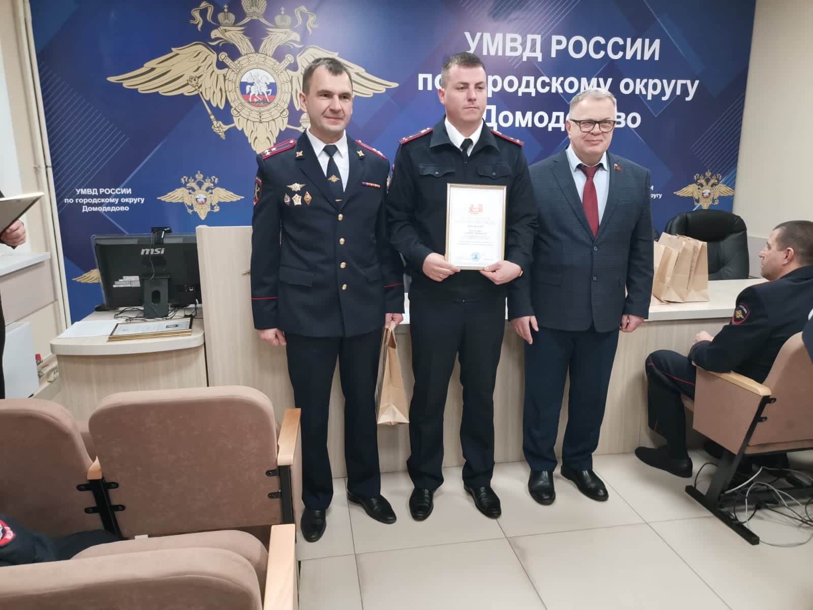 Отчет о работе депутата Московской областной Думы Александра Наумова