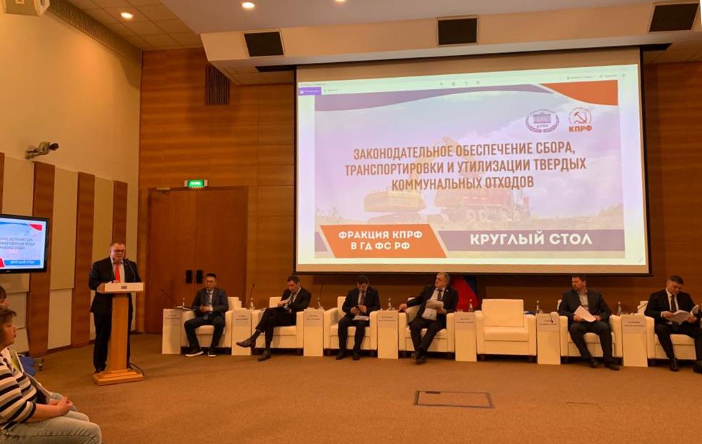 Отчет о работе депутата Московской областной Думы Александра Наумова