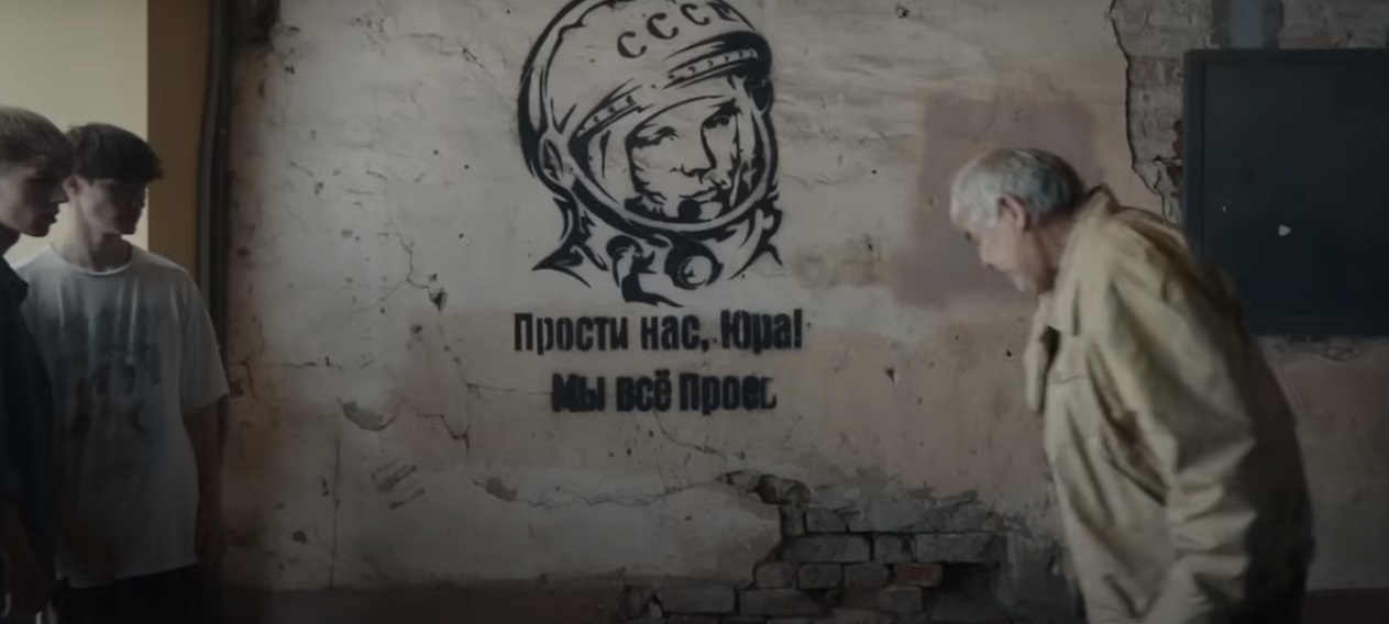 Почему именно Юра?
