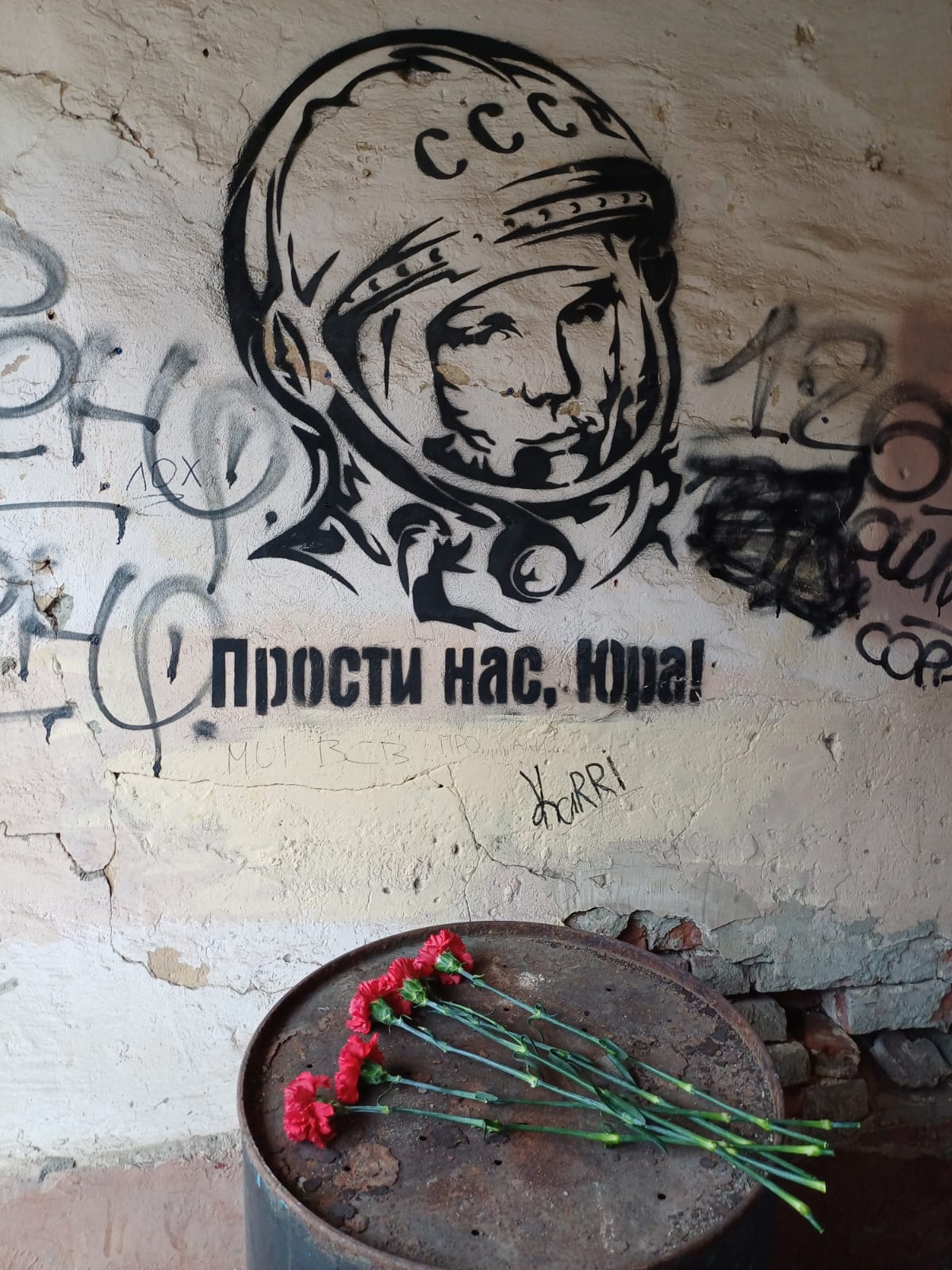 Почему именно Юра?