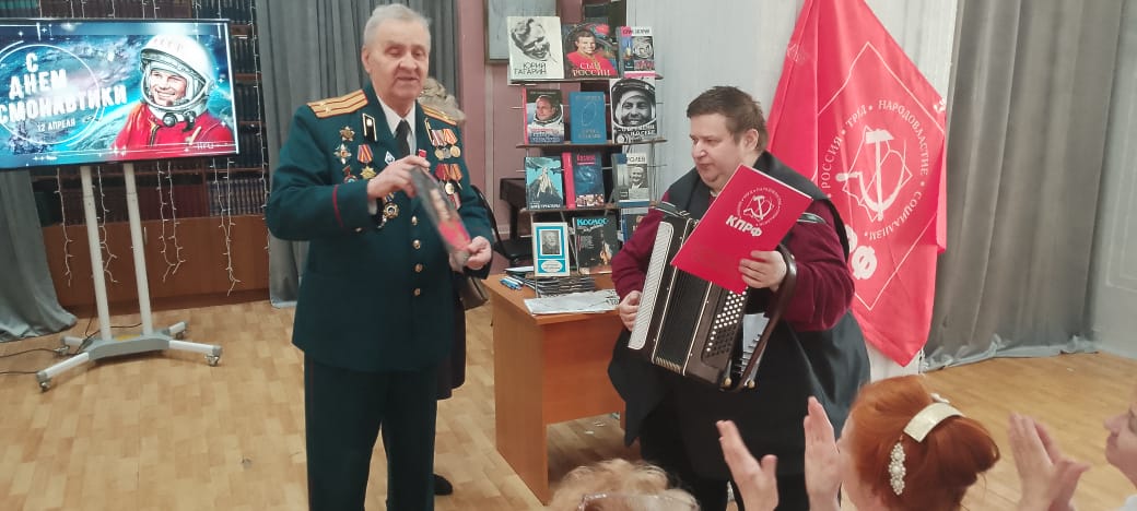 День космонавтики