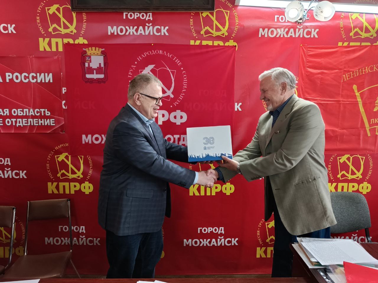 Руководитель фракции КПРФ в Мособлдуме Александр Наумов встретился с членами семей участников СВО в Можайске