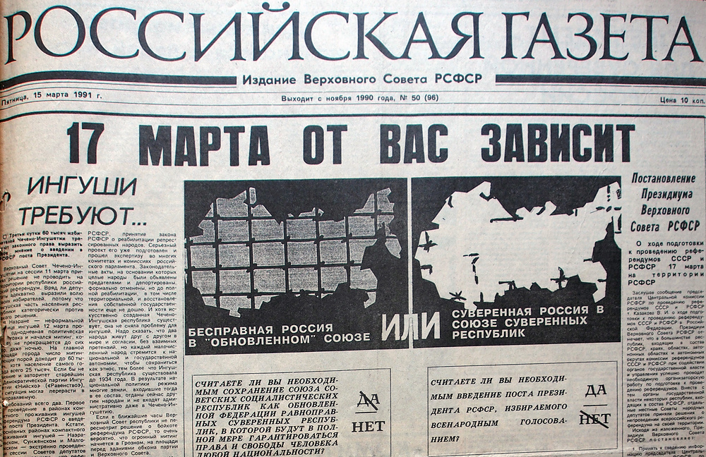 Заметки на календаре памятных дат «МК»