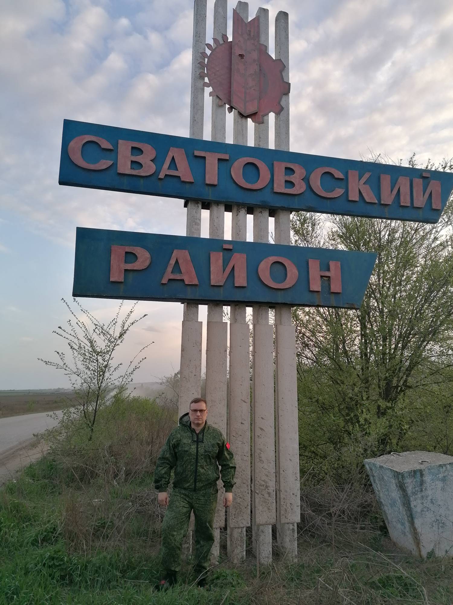 Люберецкие коммунисты СВОих не бросают!