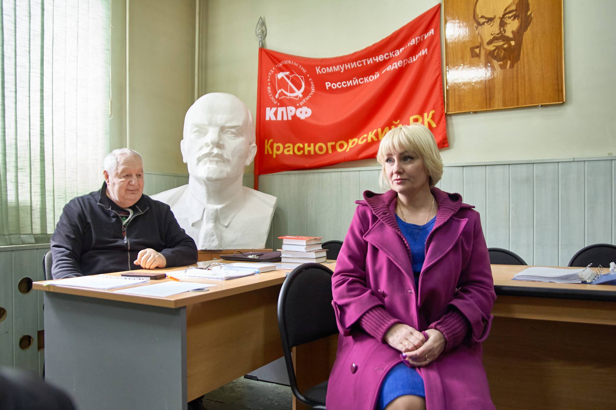 Состоялось заседание Бюро Красногорского ГК КПРФ
