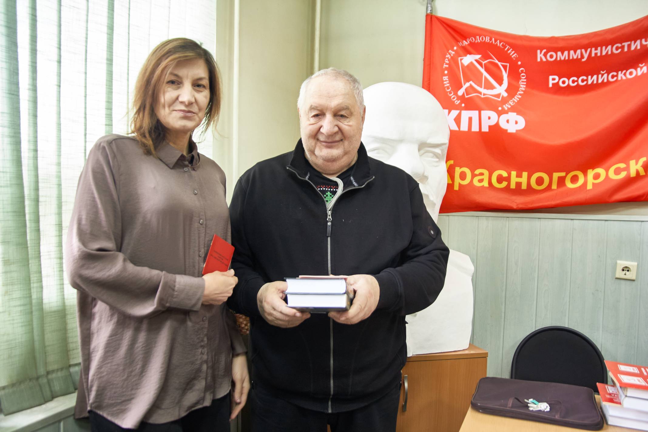 Состоялось заседание Бюро Красногорского ГК КПРФ