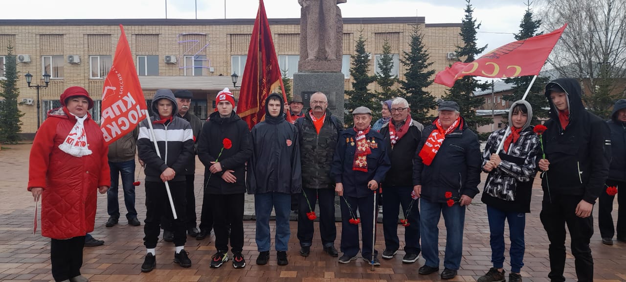 Коммунисты г.о. Лотошино отметили 154 годовщину со дня рождения В.И. Ленина