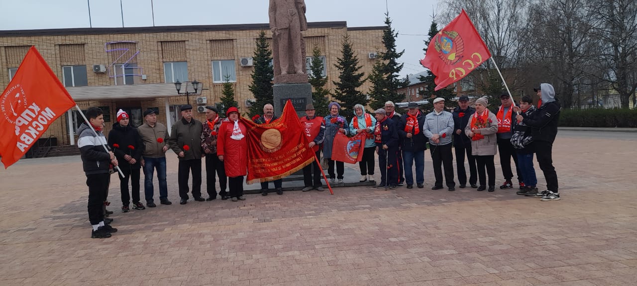 Коммунисты г.о. Лотошино отметили 154 годовщину со дня рождения В.И. Ленина