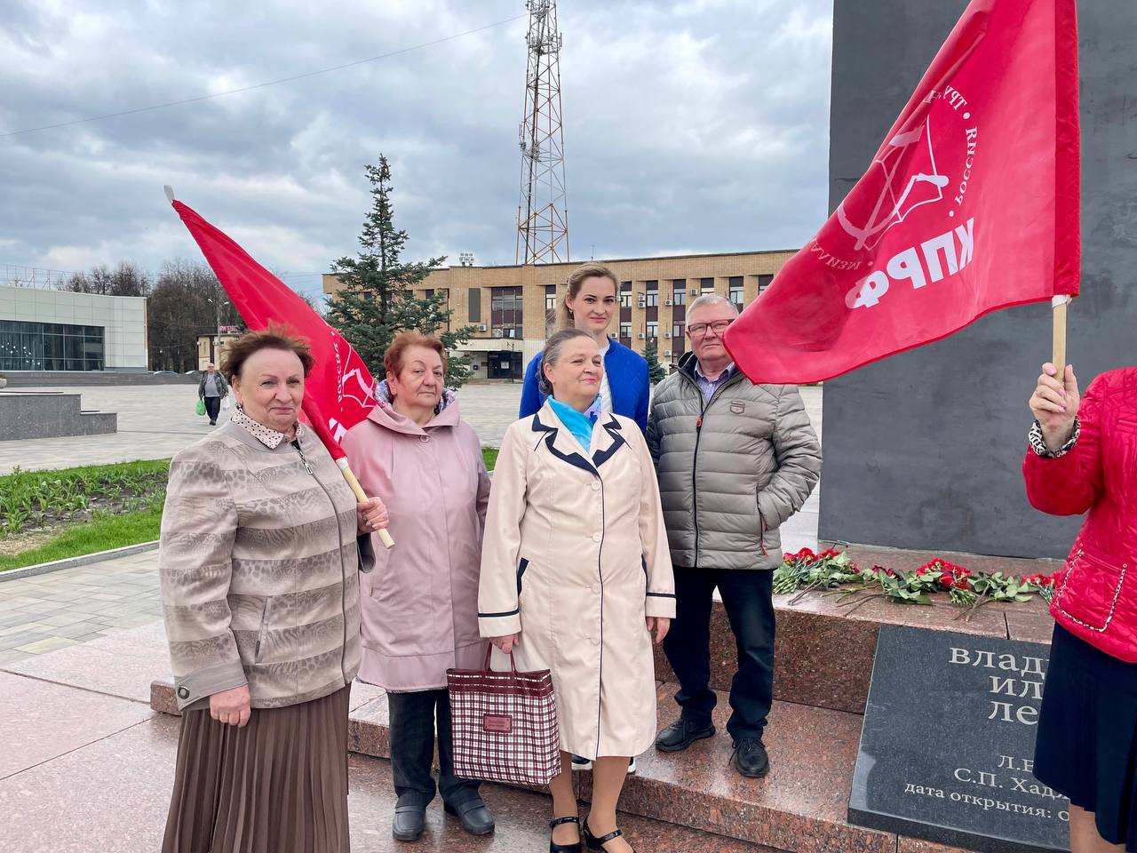 В Домодедово коммунисты возложили цветы к памятнику Владимира Ленина