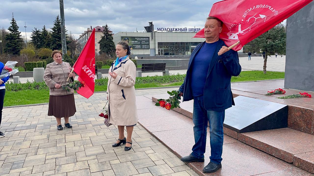В Домодедово коммунисты возложили цветы к памятнику Владимира Ленина