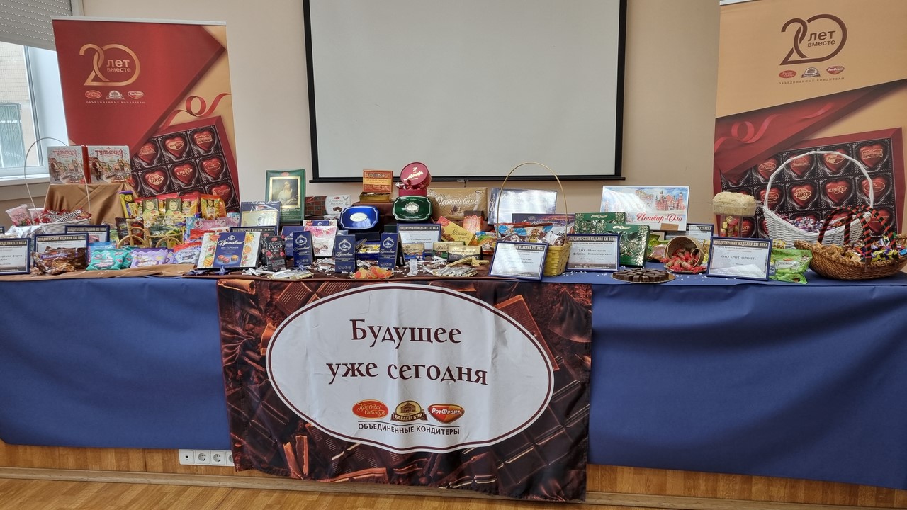 Депутат Государственной Думы Николай Васильев принял участие в Конференции «Кондитерские изделия XXI века»